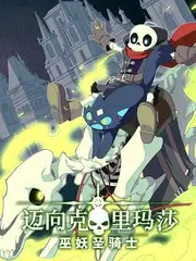 雾港谜案 热播榜第四
